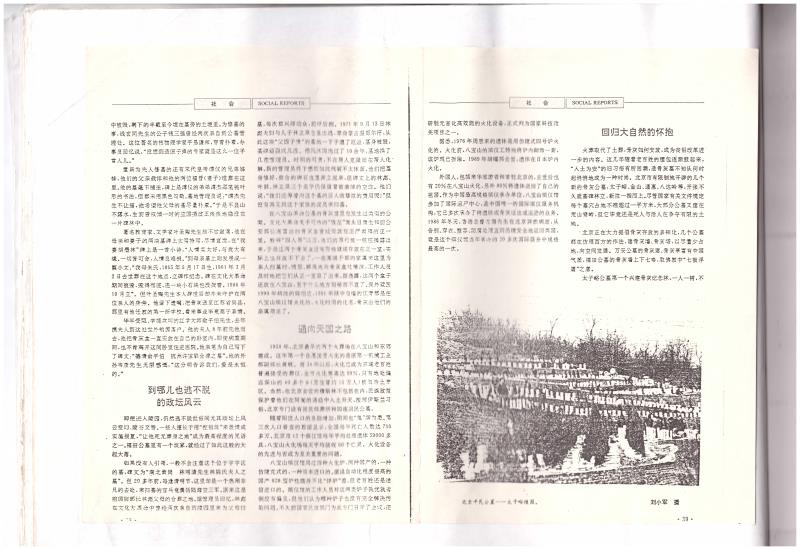“海撒”一定程度上解决了毁坏墓碑的问题_new1.jpg